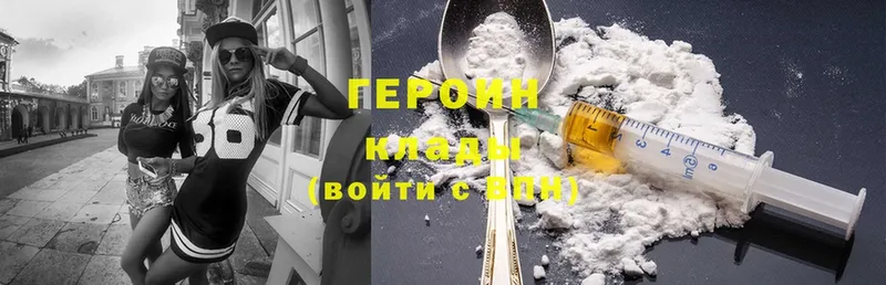 shop какой сайт  ссылка на мегу ссылки  ГЕРОИН Heroin  Сочи  где купить  