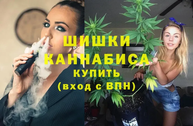 как найти закладки  Сочи  нарко площадка клад  Шишки марихуана марихуана 